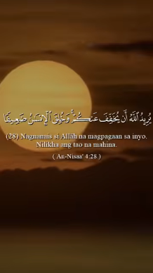 سورة النساء – الآية 28
