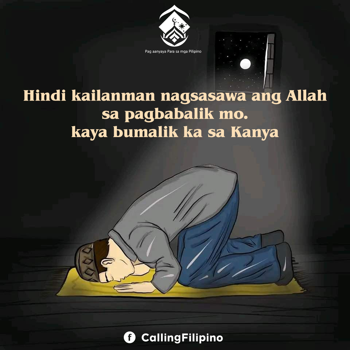 "الله لا يمل أبداً من عودتك إليه. فعد إليه." (باللغة الفلبيني)