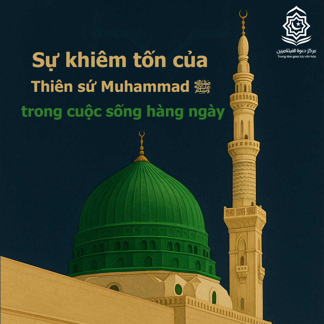 تواضع النبي محمد ﷺ في حياته اليومية (باللغة الفيتنامي)