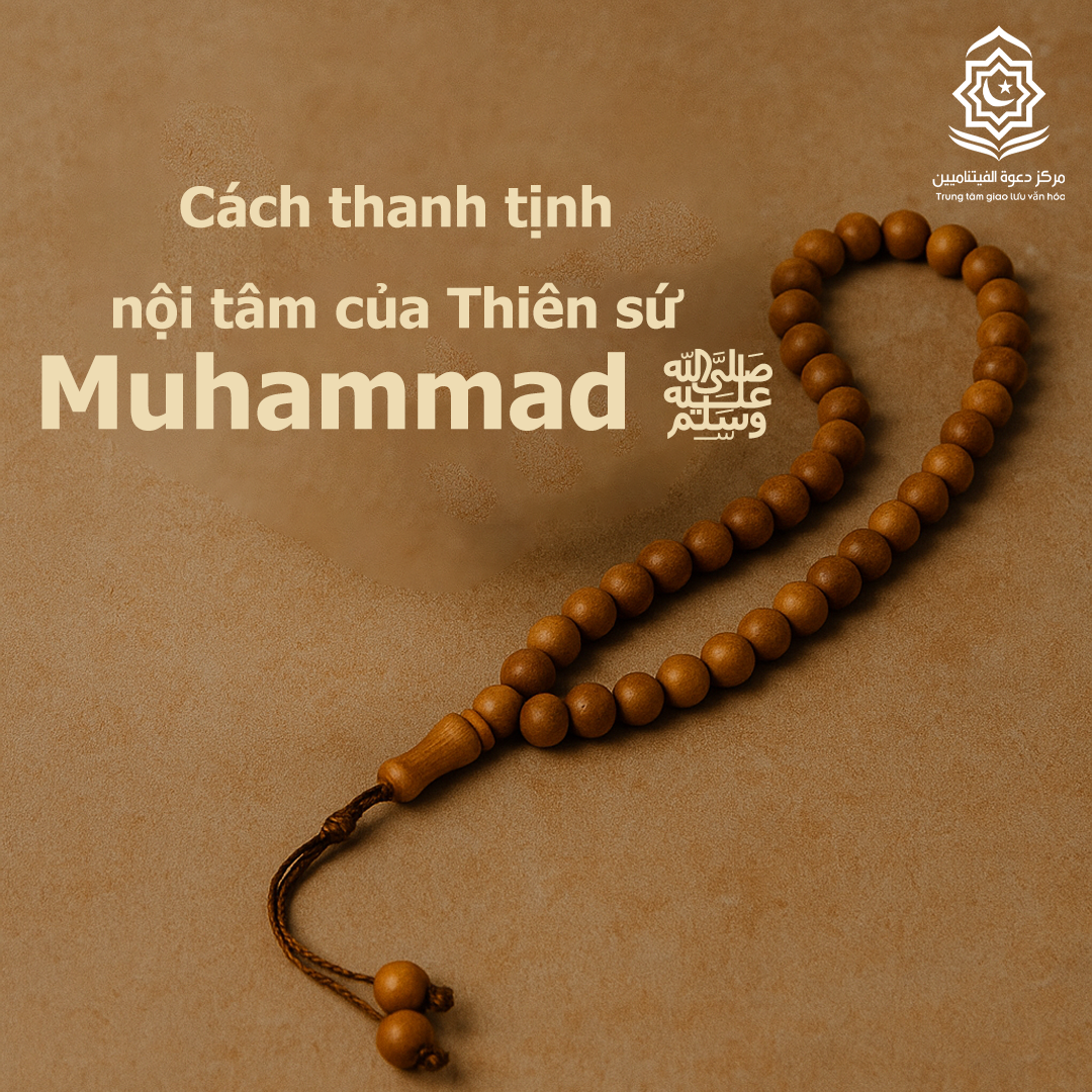 طريق تزكية النفس عند النبي محمد ﷺ (باللغة الفيتنامي)