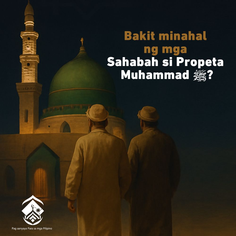لماذا أحبَّ الصحابةُ النبيَّ محمدًا ﷺ؟ (باللغة الفلبيني)
