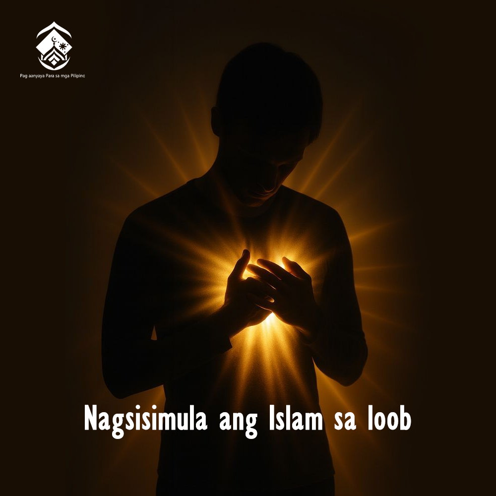 الإسلام يبدأ من الداخل (باللغةالفلبينية)