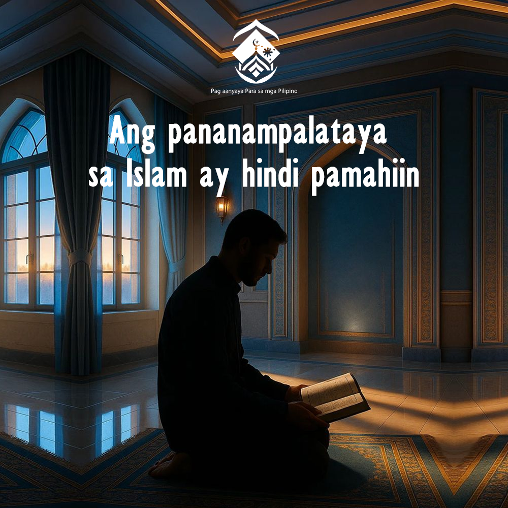الإيمان في الإسلام ليس خرافة (باللغة الفلبيني)