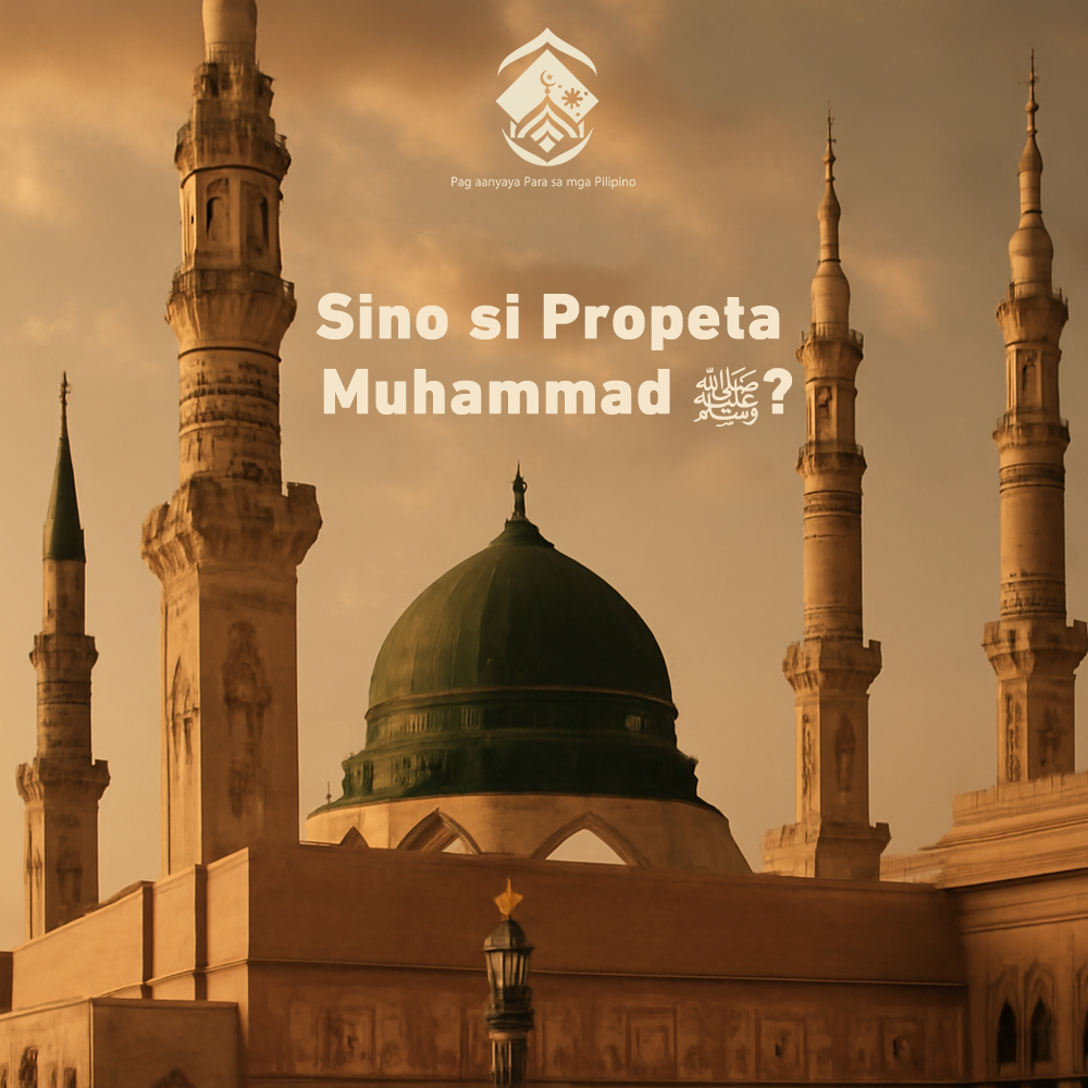 من هو النبي محمد ﷺ؟ (باللغة الفلبيني)