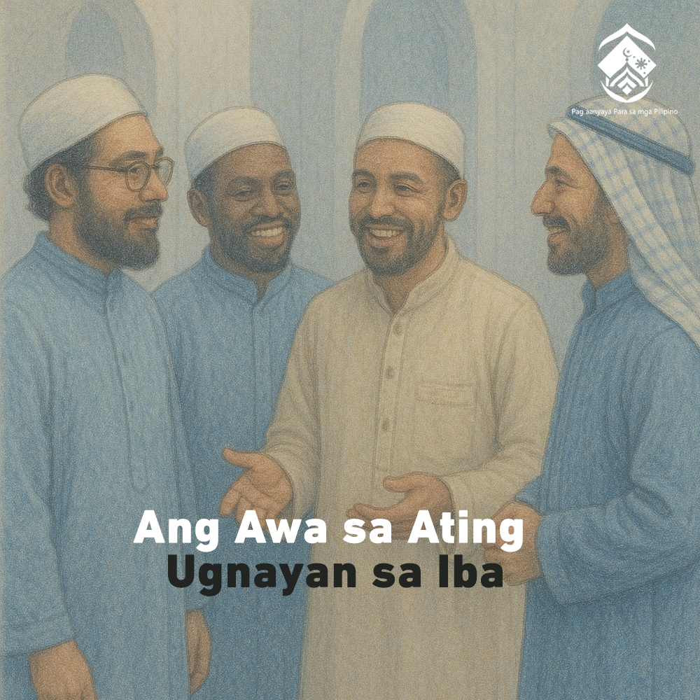 الرحمة في علاقتنا مع الآخرين (باللغة الفلبيني)