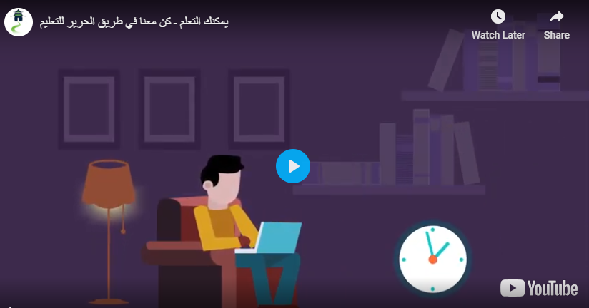 نبذه عن أكاديمية طريق الحرير