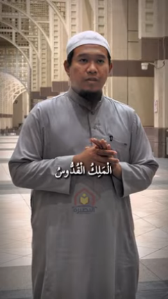 القدوس(باللغةالفلبينية)