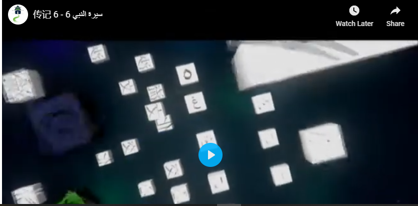 video title