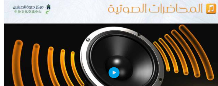 تفسير آيات من سورة المؤمنين