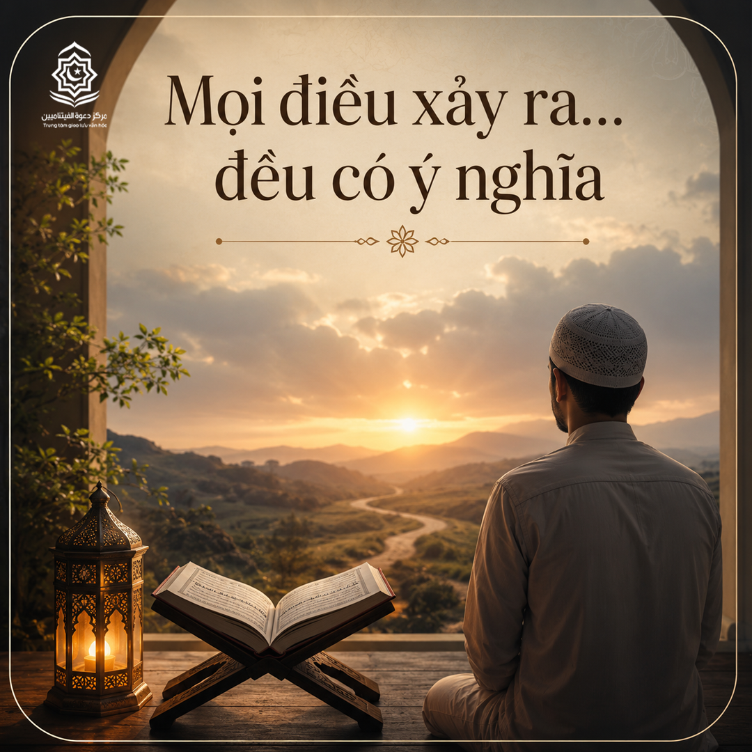كل ما يحدث... له معنى
