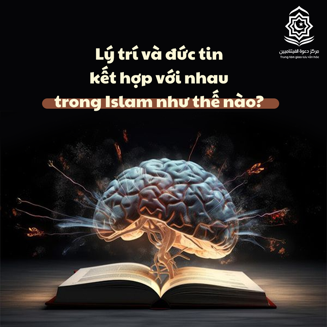 كيف يتكامل العقل والإيمان في الإسلام؟ (باللغة الفيتنامي)